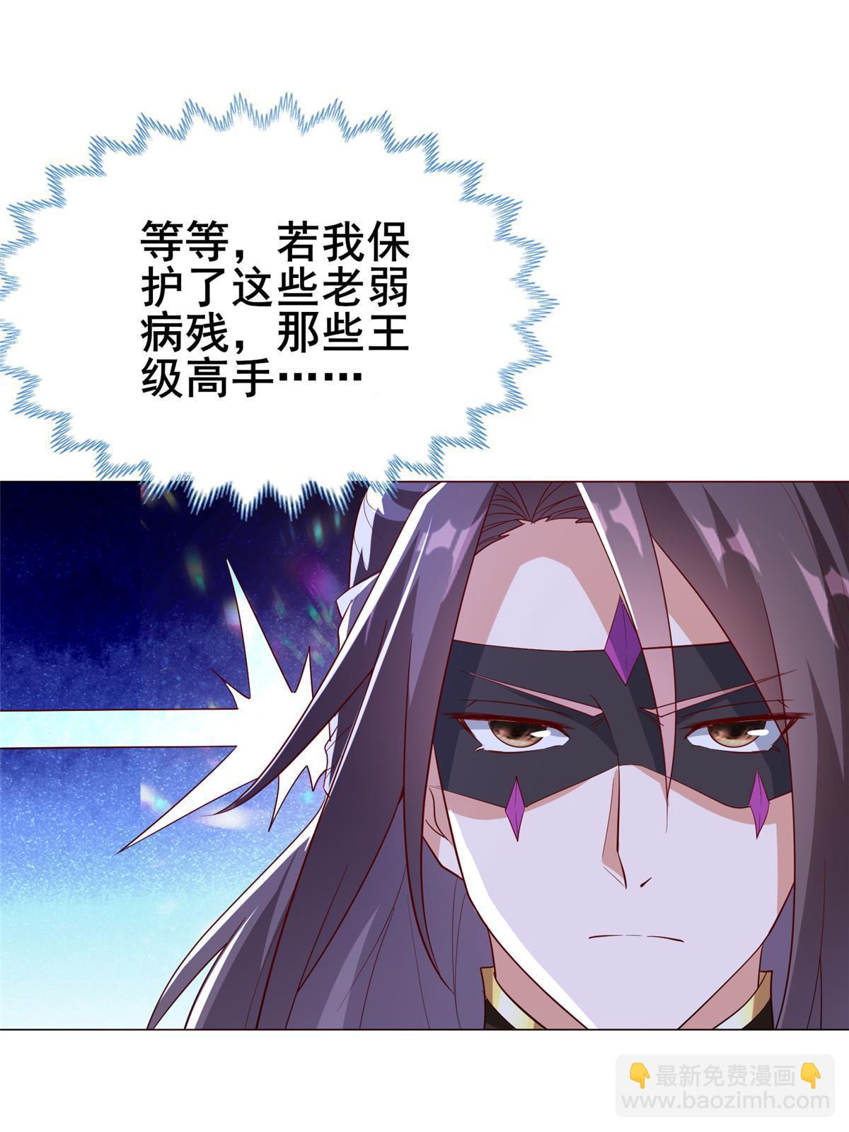 315 救助灾民(1/2)-第320话