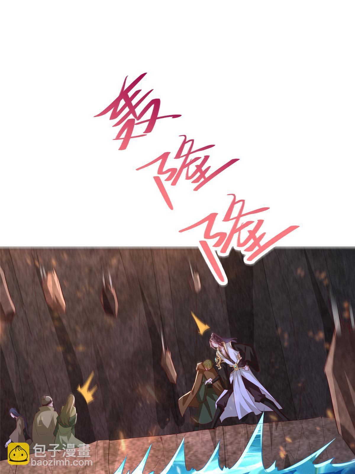 315 救助灾民(1/2)-第320话