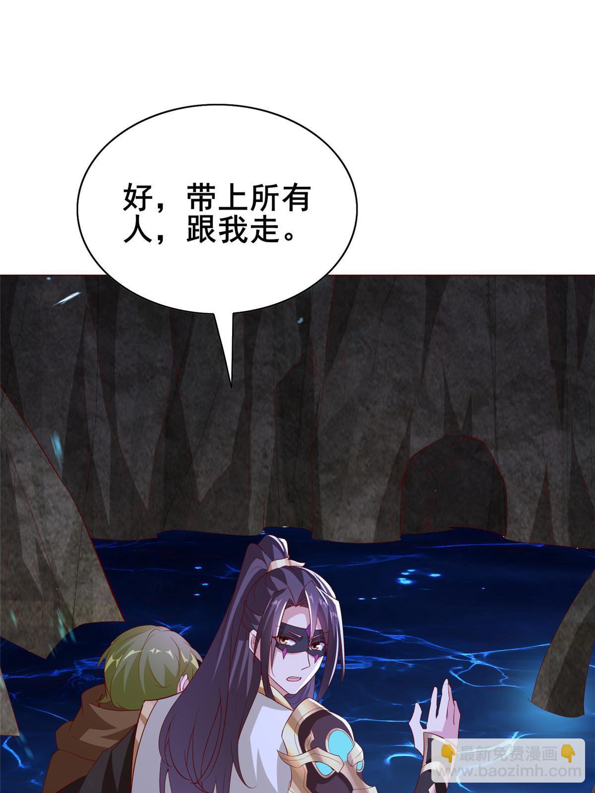 315 救助灾民(1/2)-第320话