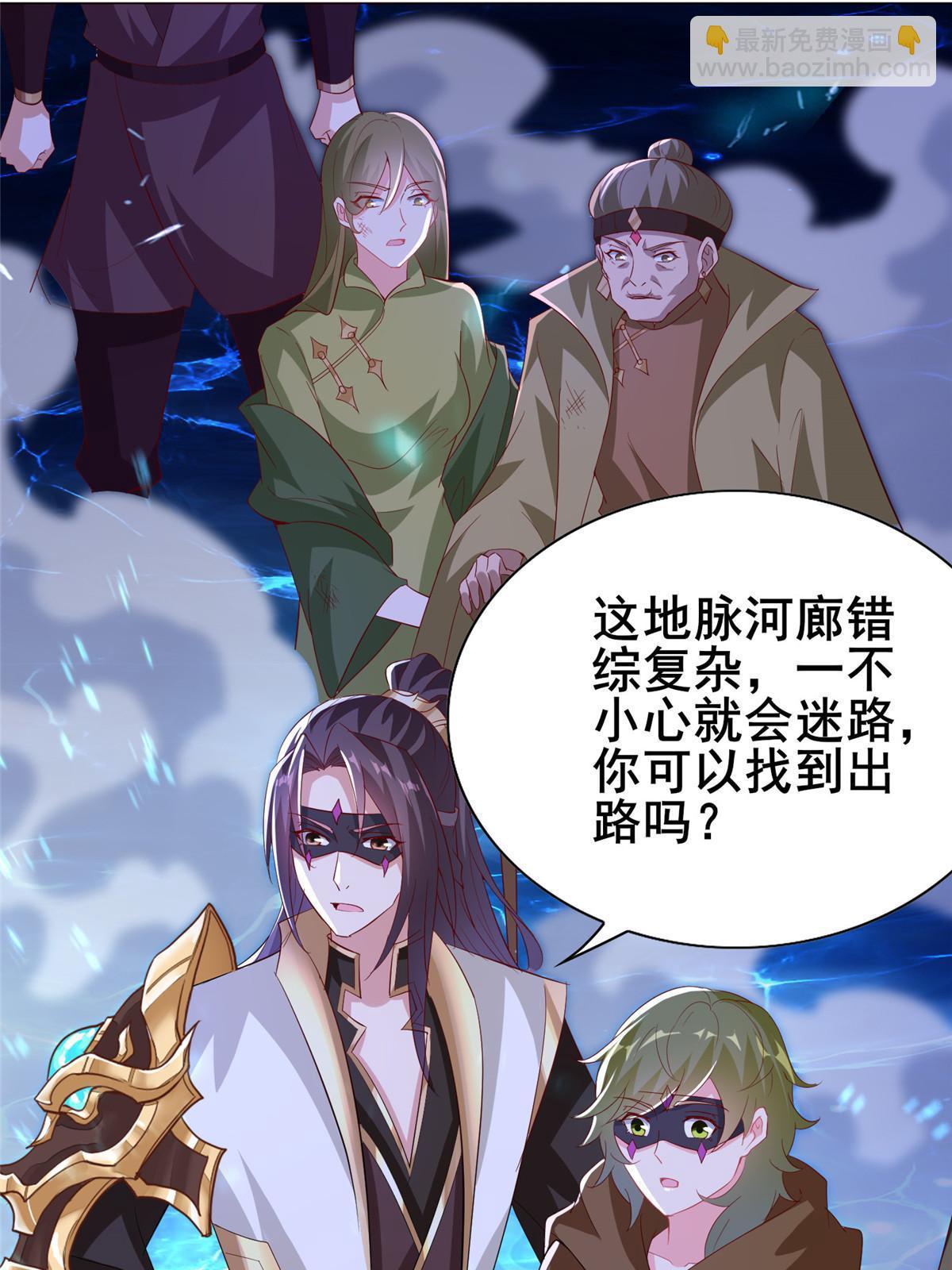 315 救助灾民(1/2)-第320话