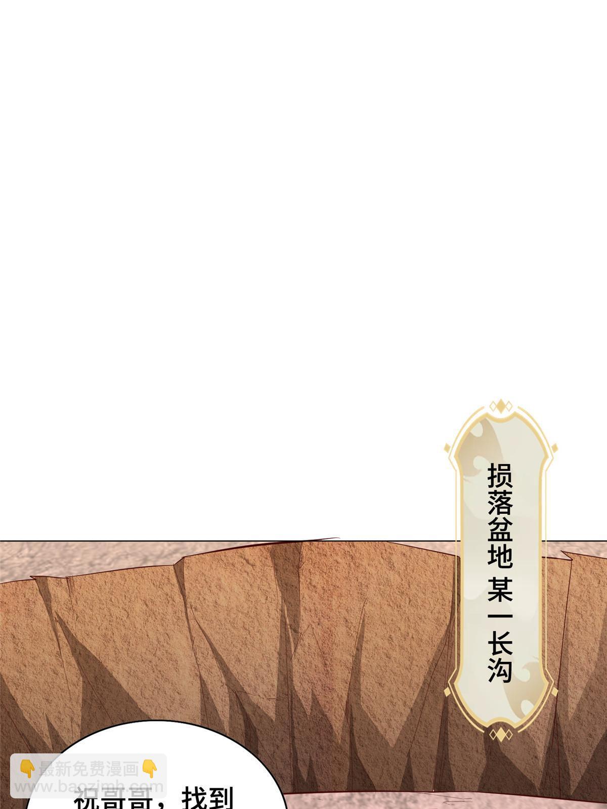 317 龙口夺玉(1/2)-第322话