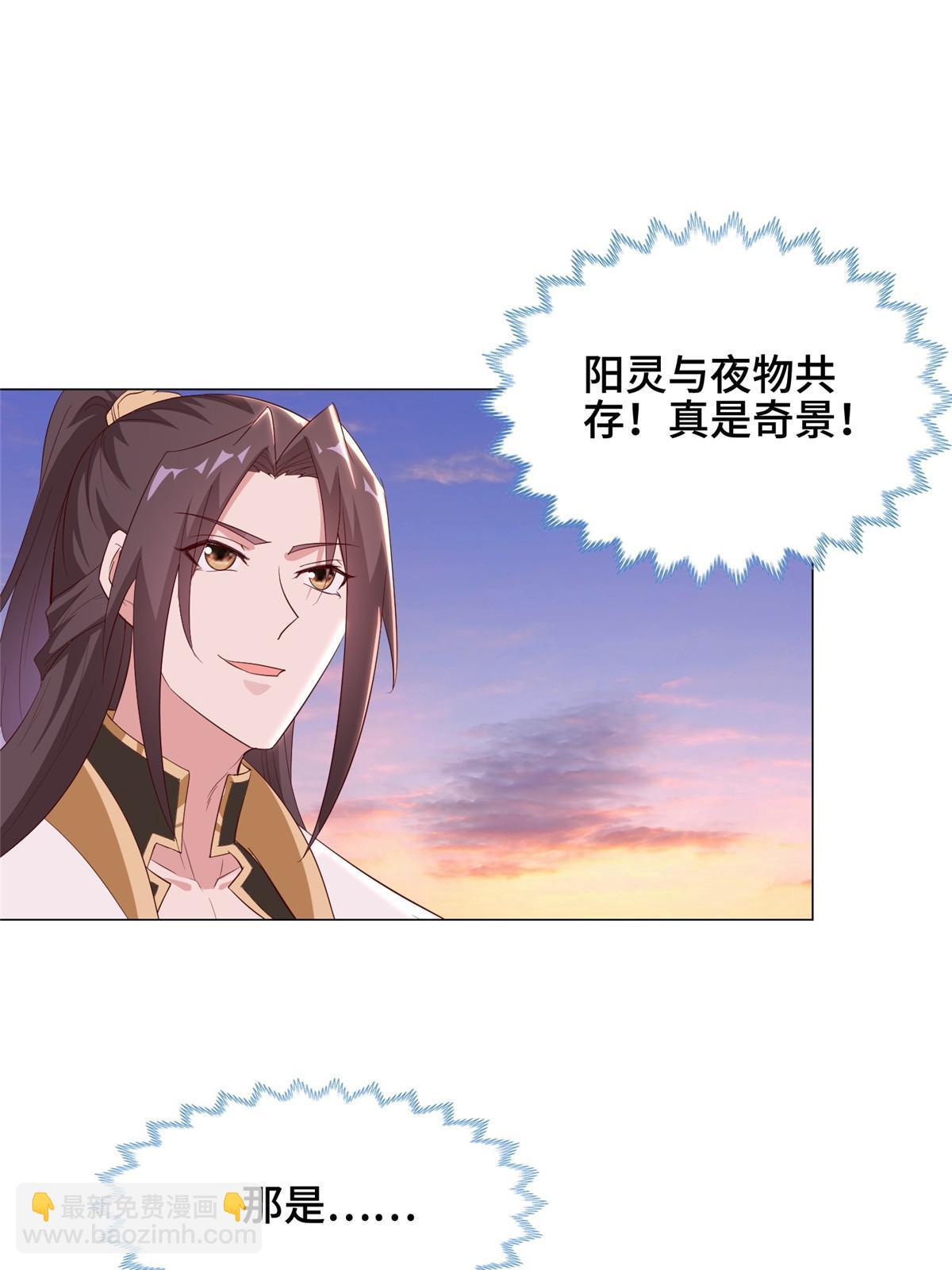 317 龙口夺玉(1/2)-第322话