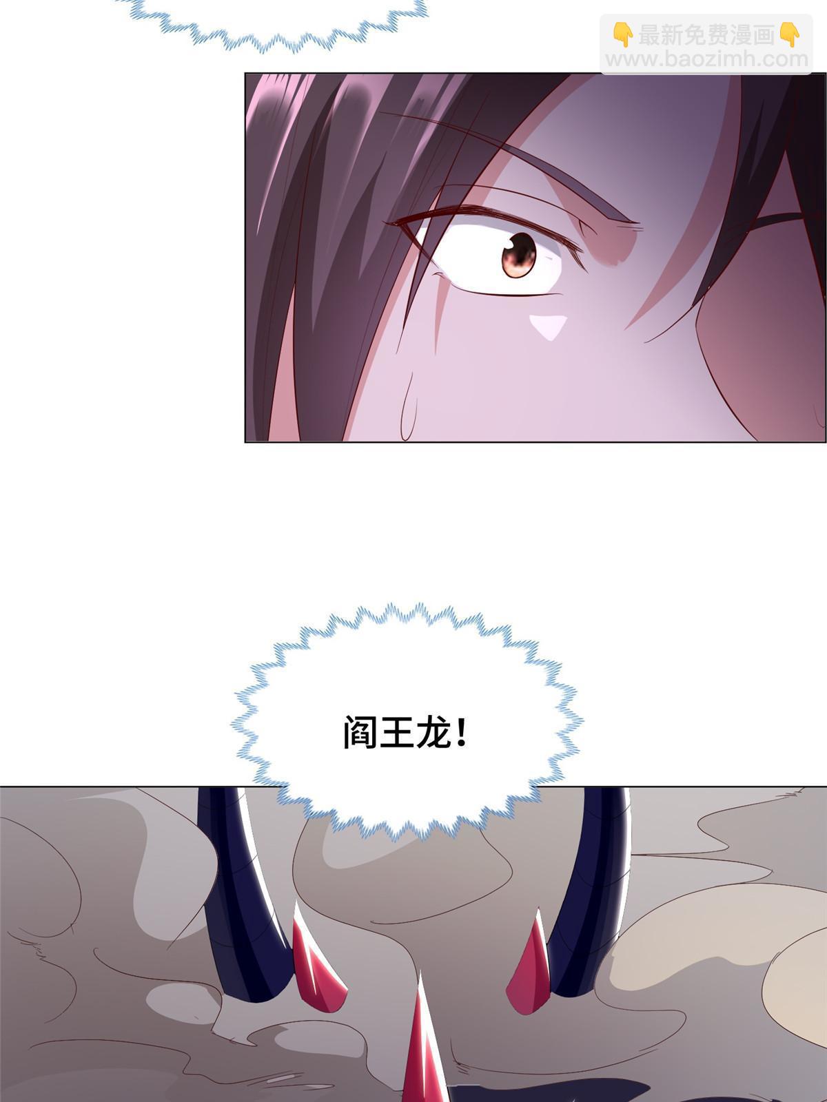 317 龙口夺玉(1/2)-第322话