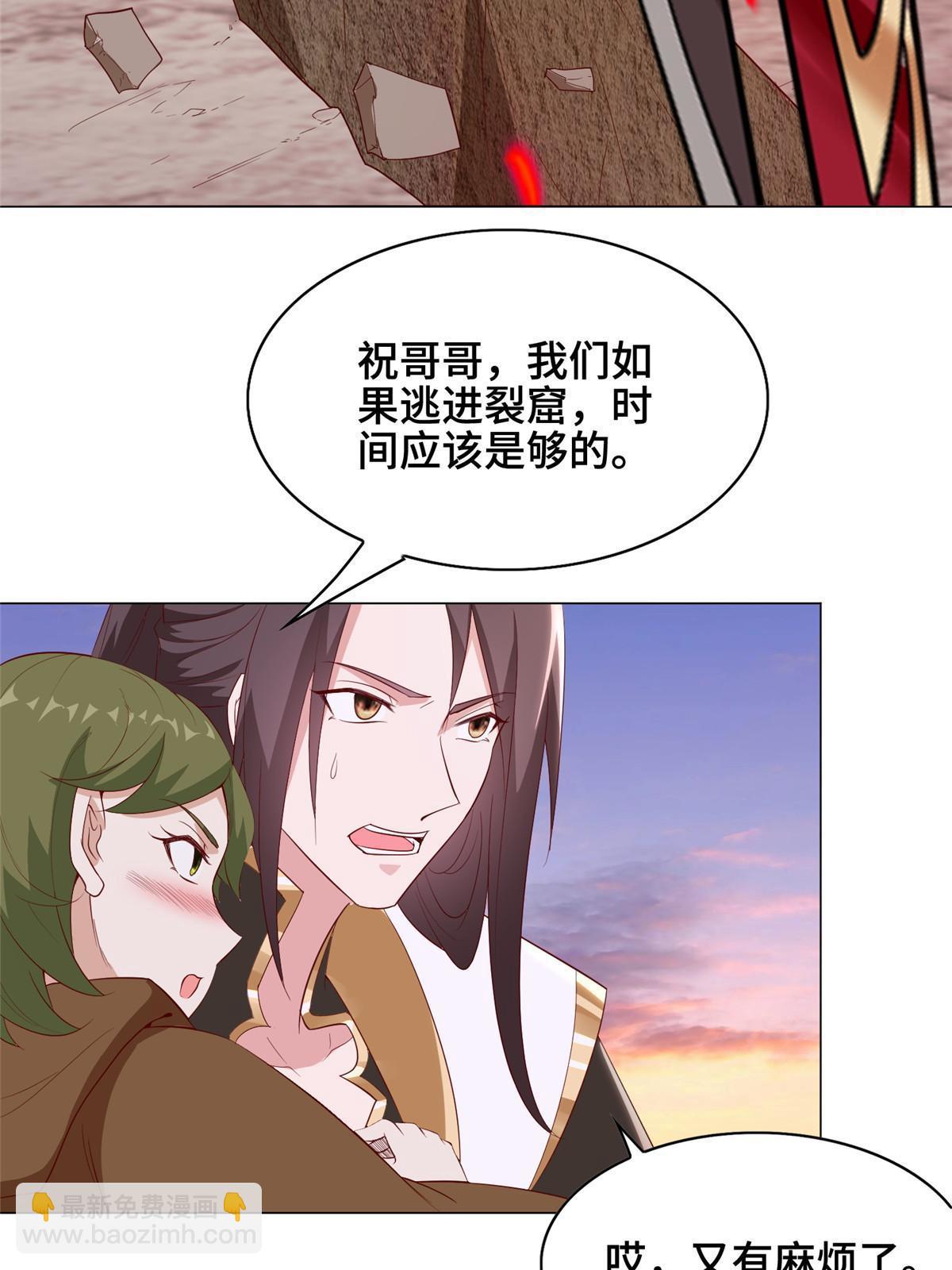 317 龙口夺玉(1/2)-第322话
