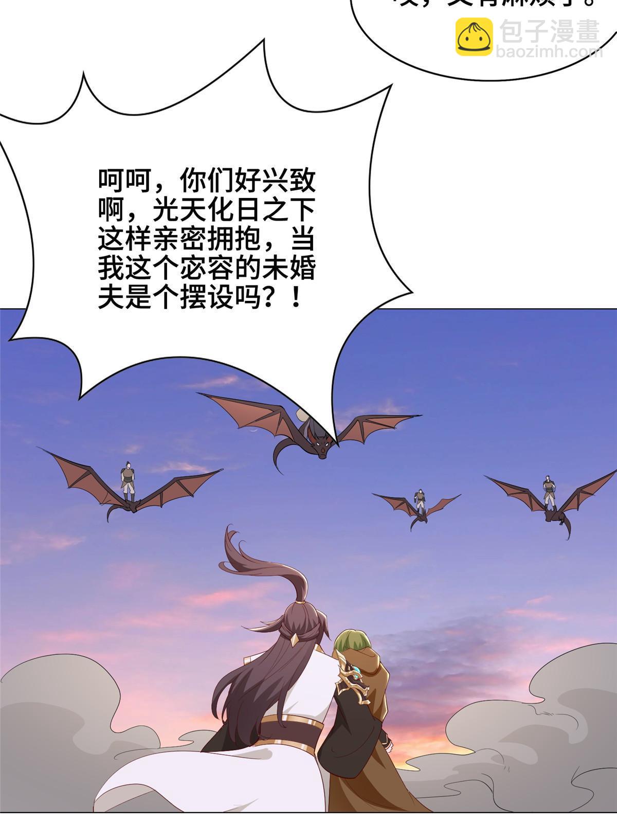 317 龙口夺玉(1/2)-第322话