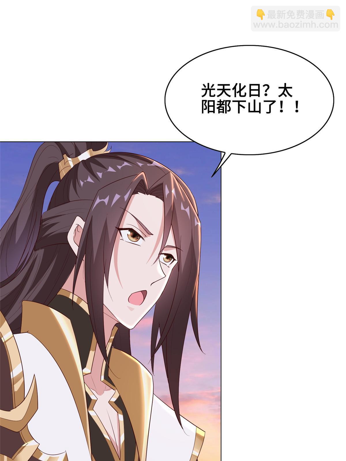 317 龙口夺玉(1/2)-第322话