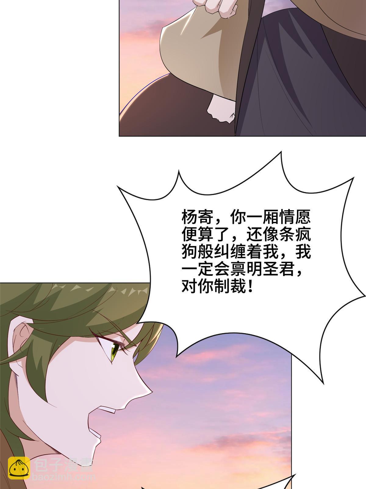 317 龙口夺玉(1/2)-第322话