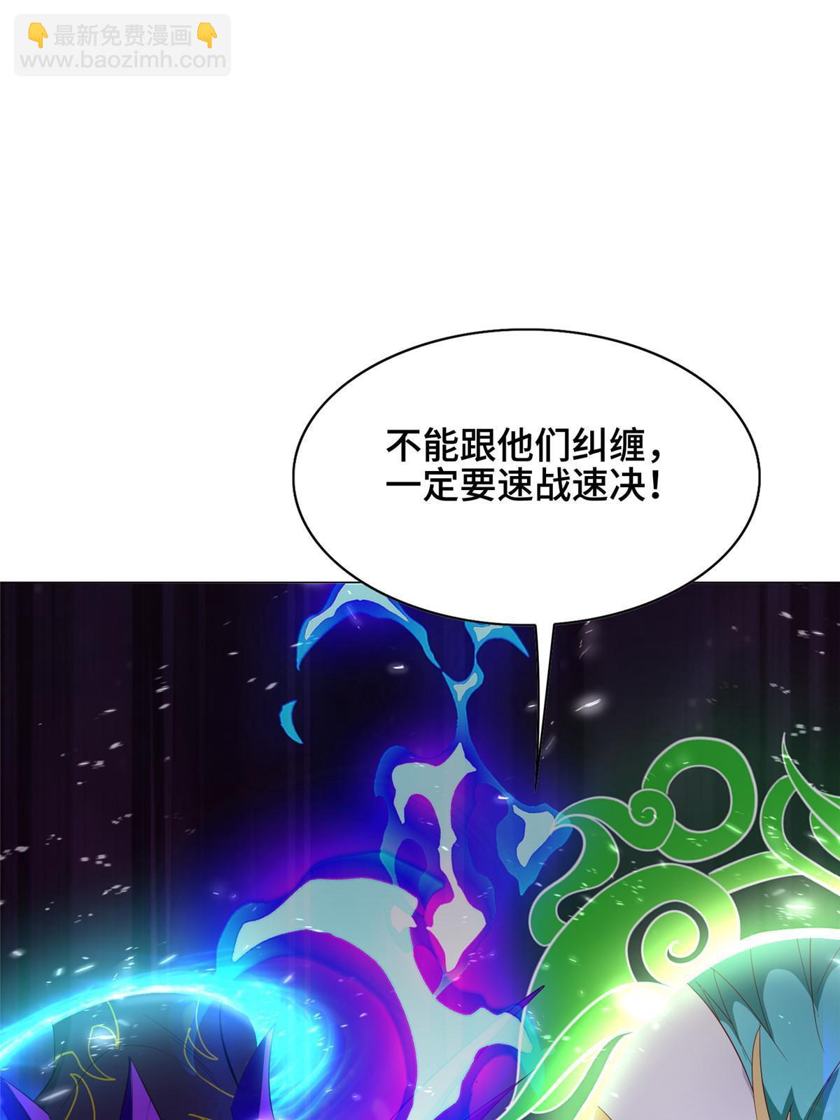 317 龙口夺玉(1/2)-第322话