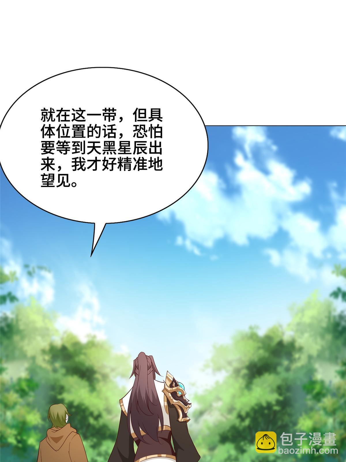 317 龙口夺玉(1/2)-第322话