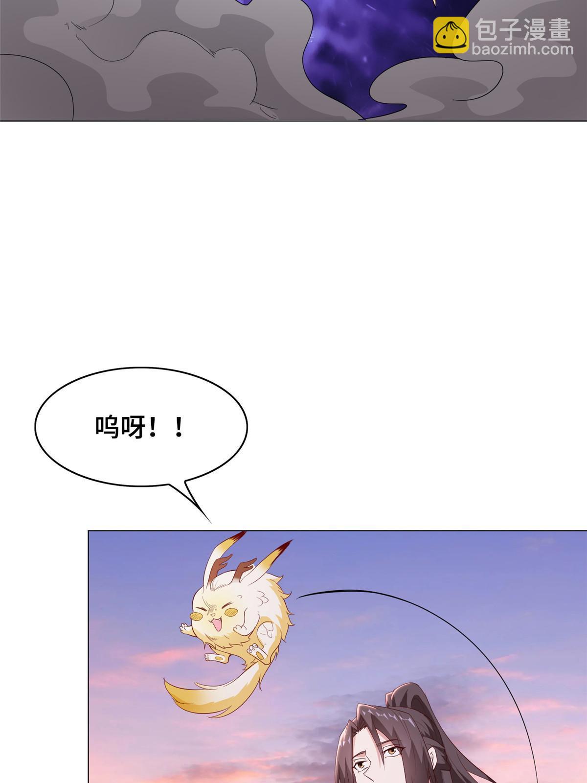 317 龙口夺玉(1/2)-第322话