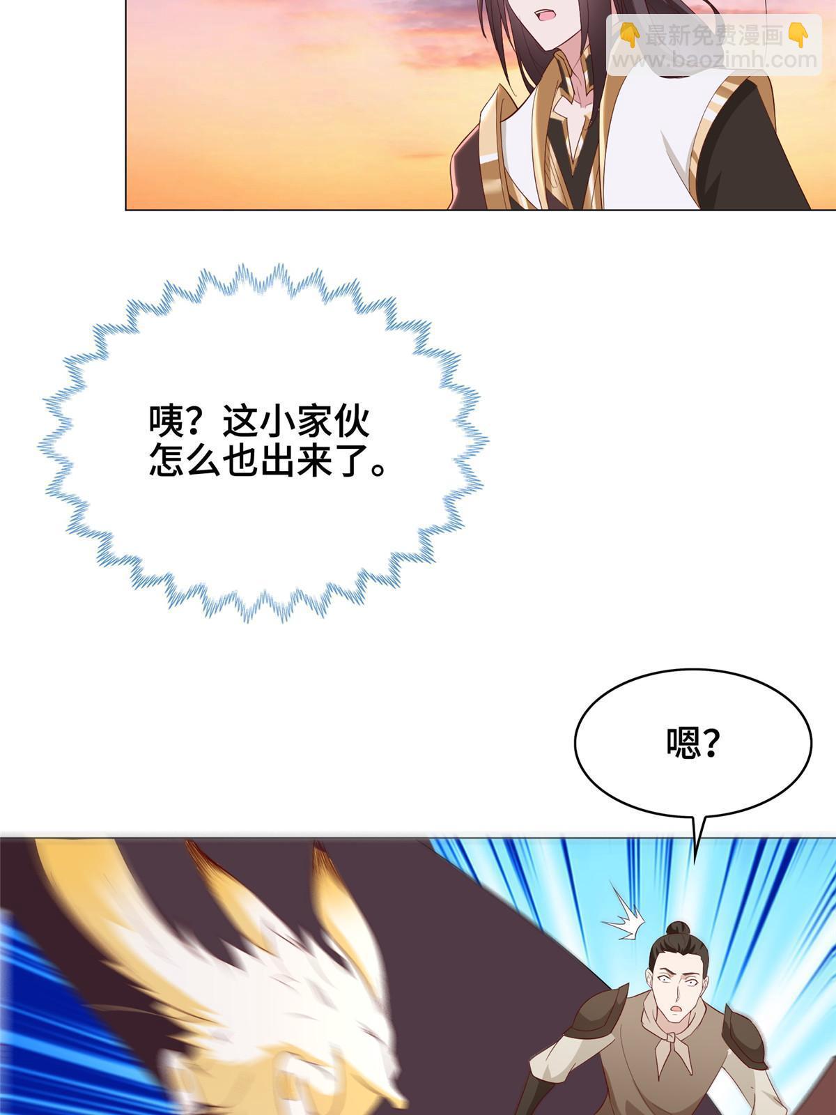 317 龙口夺玉(1/2)-第322话