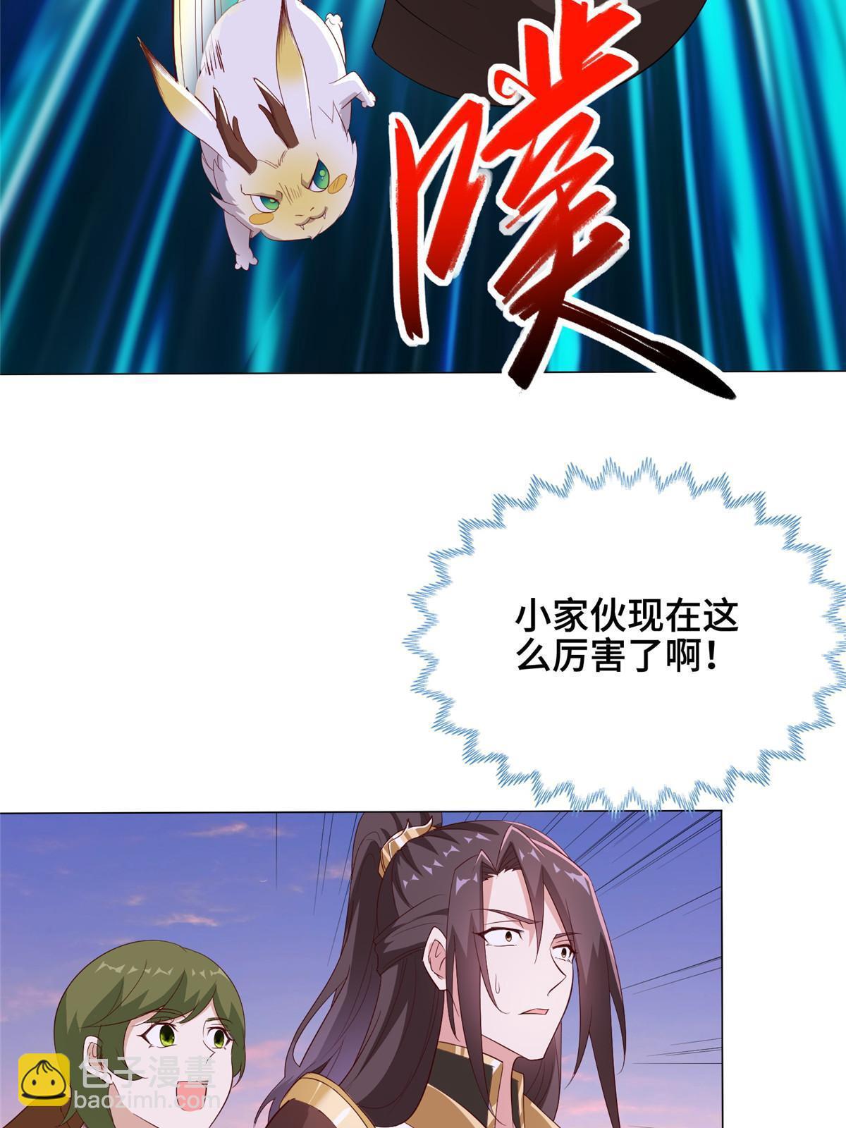 317 龙口夺玉(1/2)-第322话