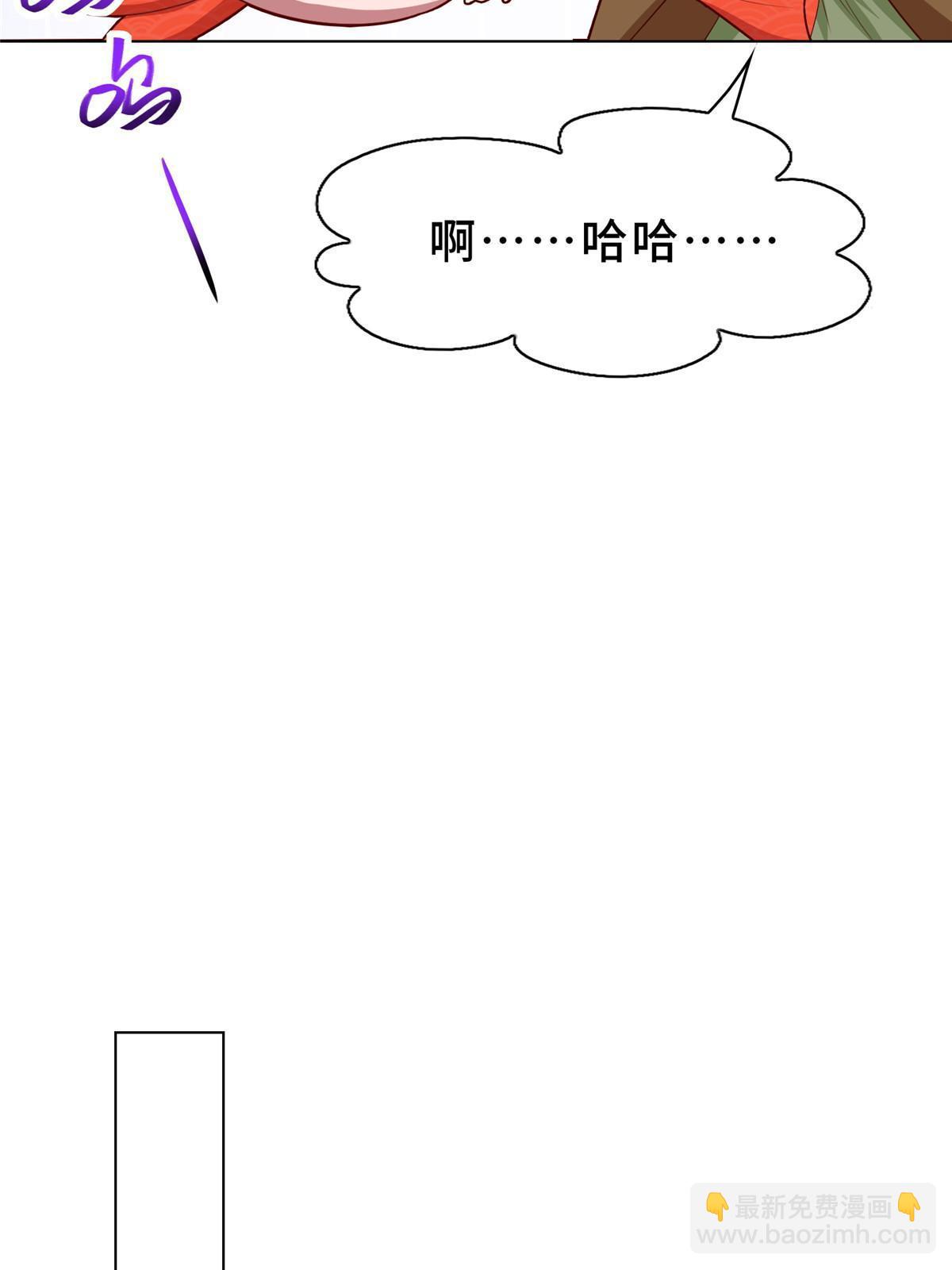 319 再入天枢(1/2)-第324话