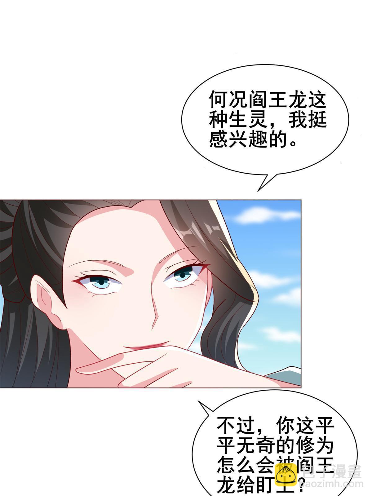 321 进入梦境(1/2)-第326话