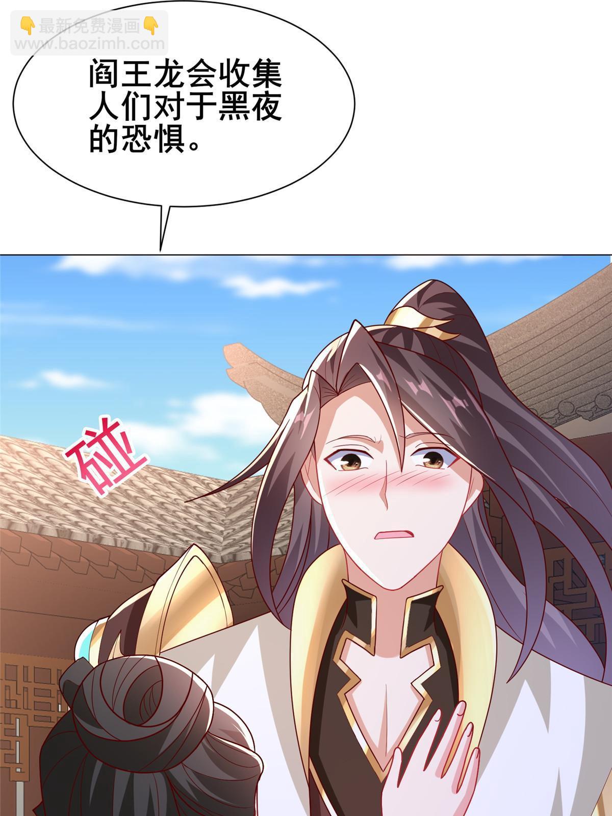 321 进入梦境(1/2)-第326话