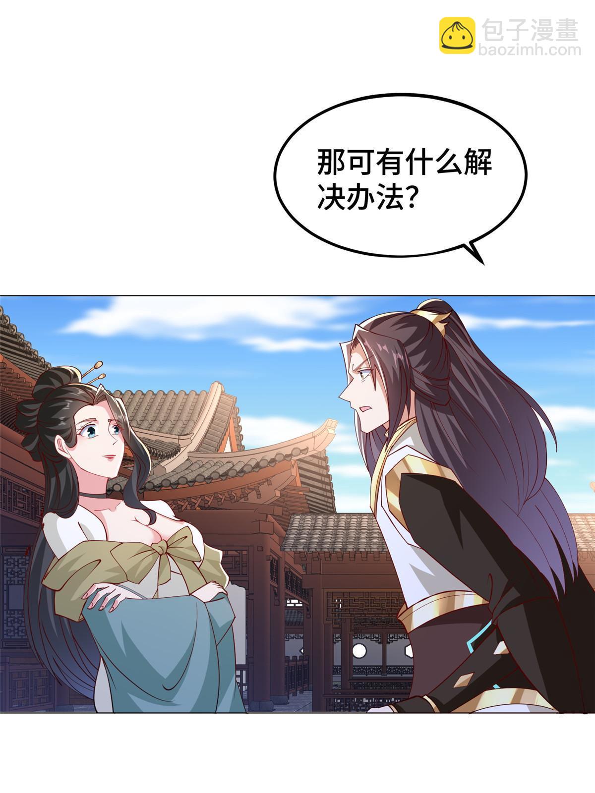321 进入梦境(1/2)-第326话
