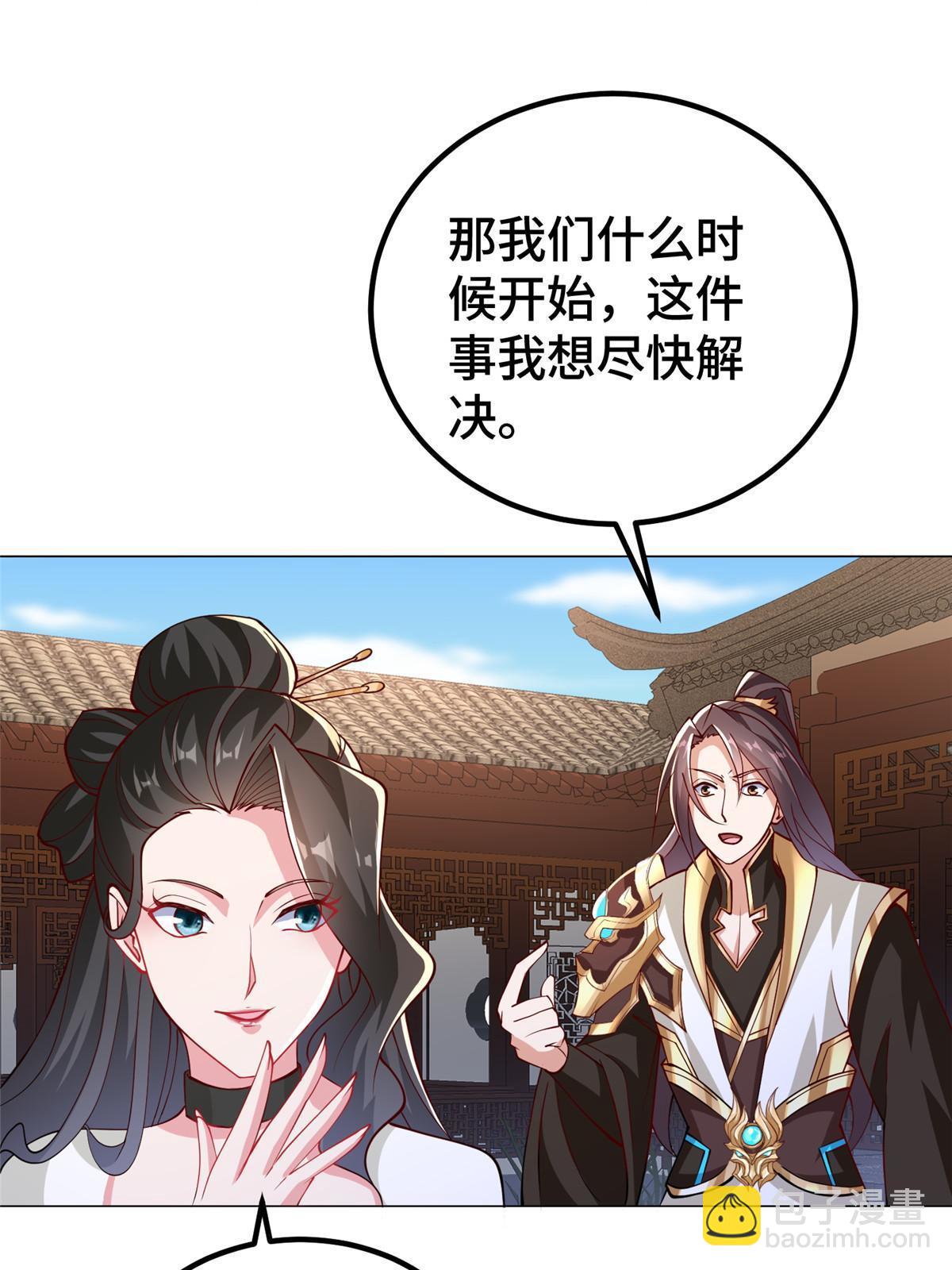 321 进入梦境(1/2)-第326话