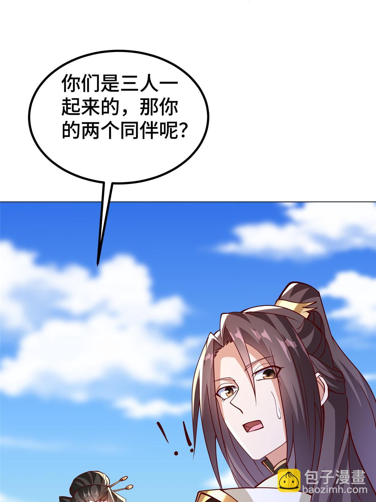 321 进入梦境(1/2)-第326话