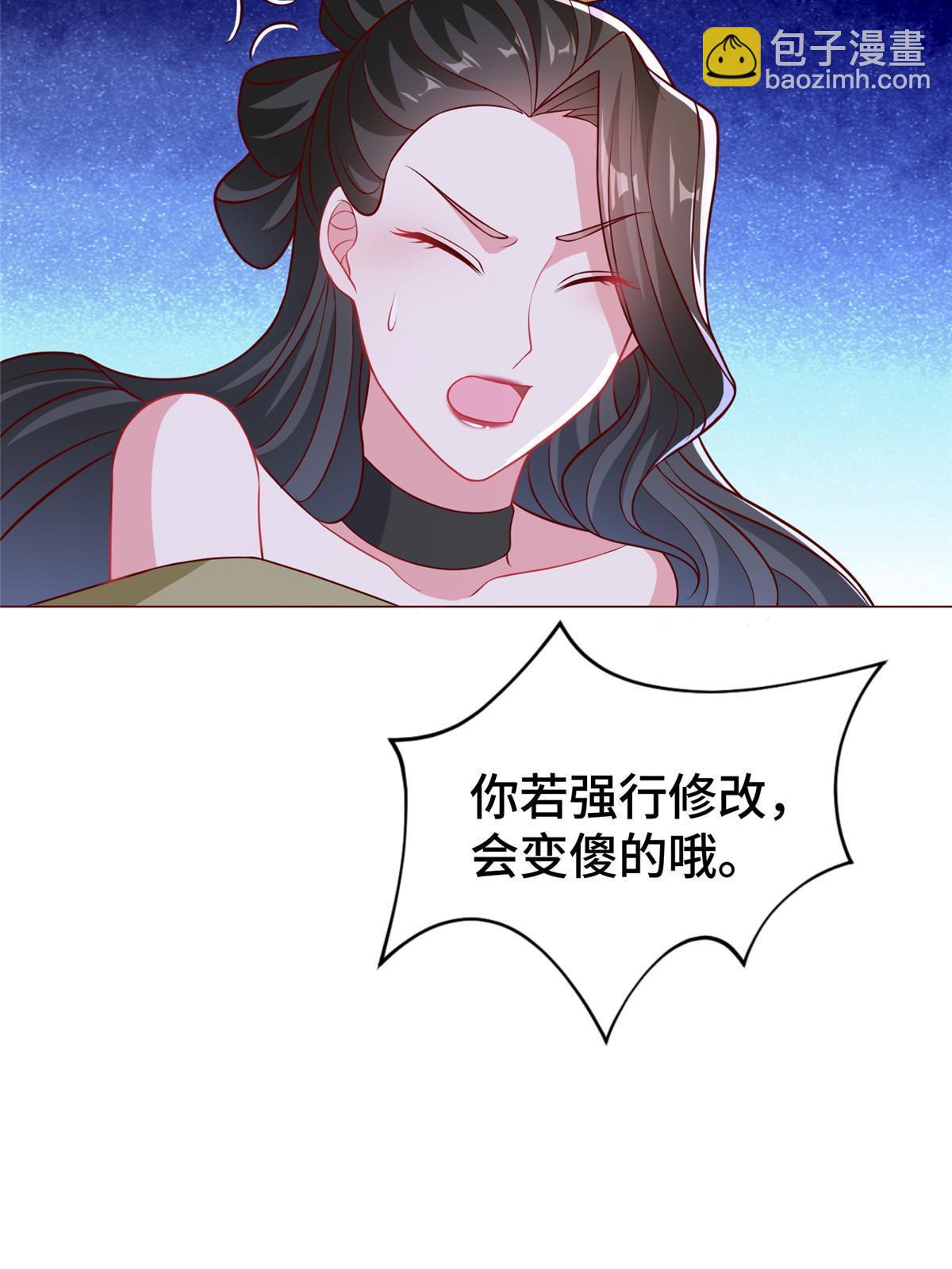 321 进入梦境(1/2)-第326话