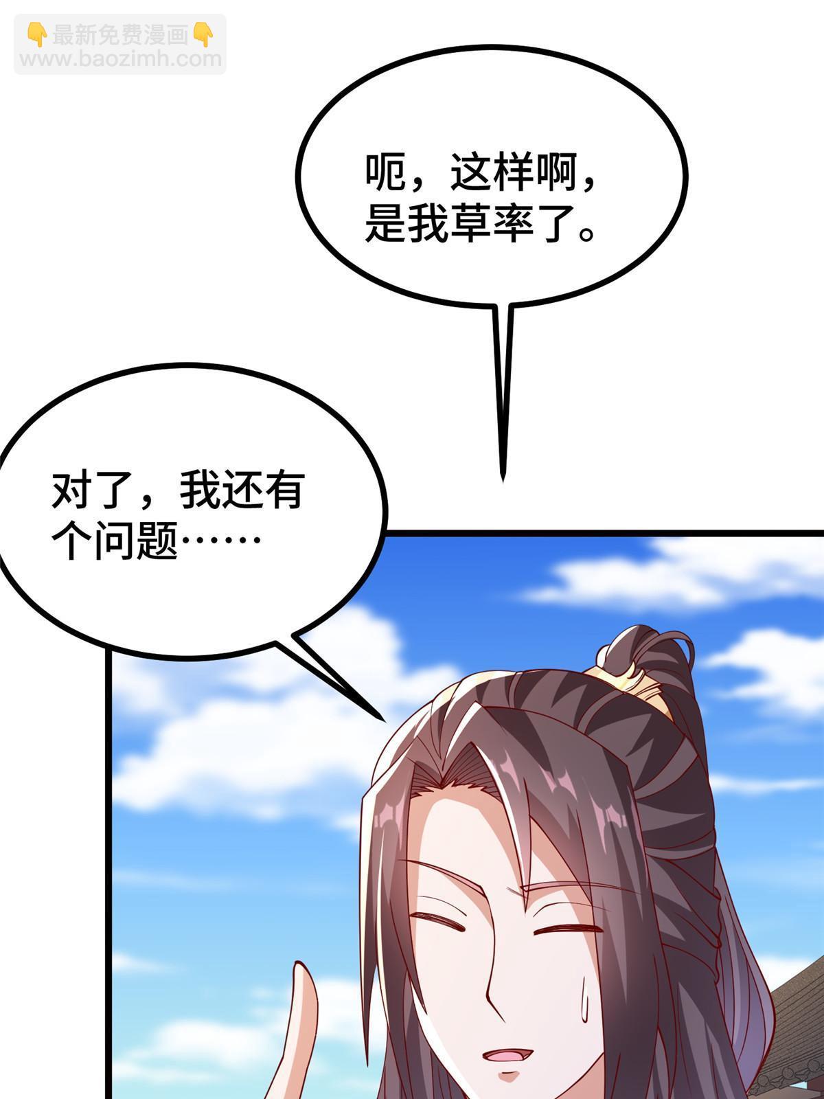 321 进入梦境(1/2)-第326话