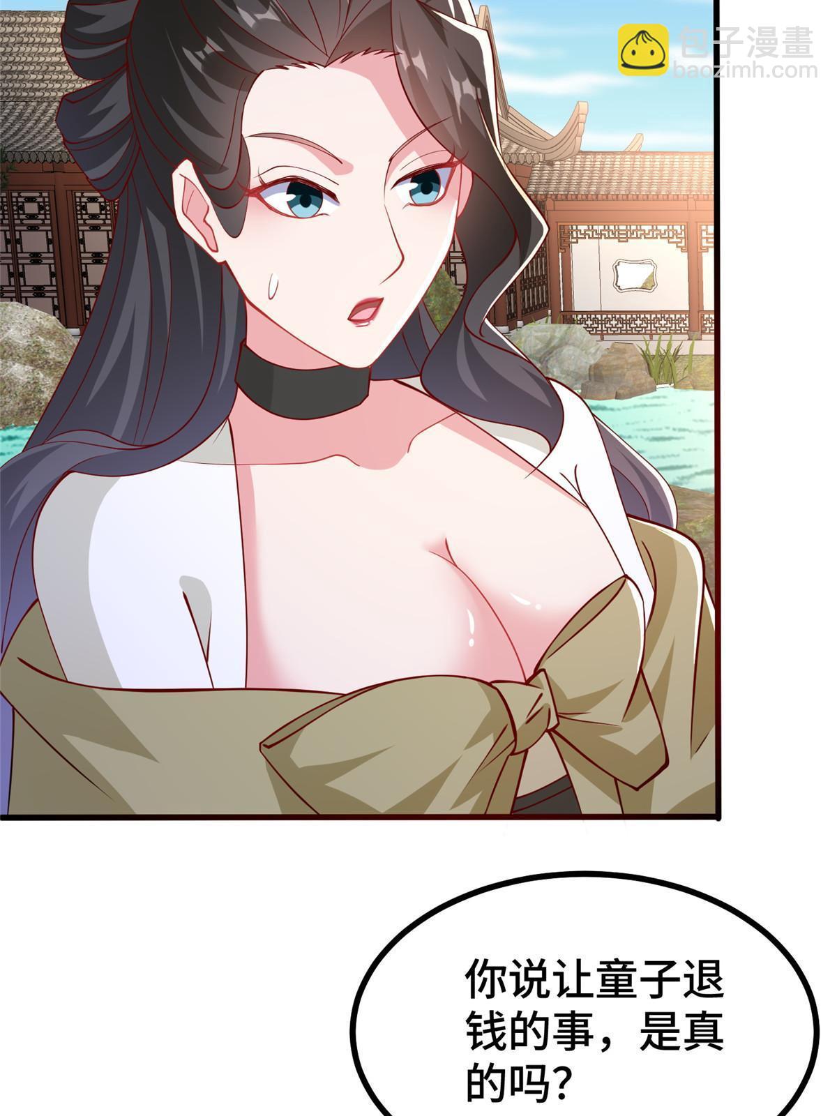 321 进入梦境(1/2)-第326话