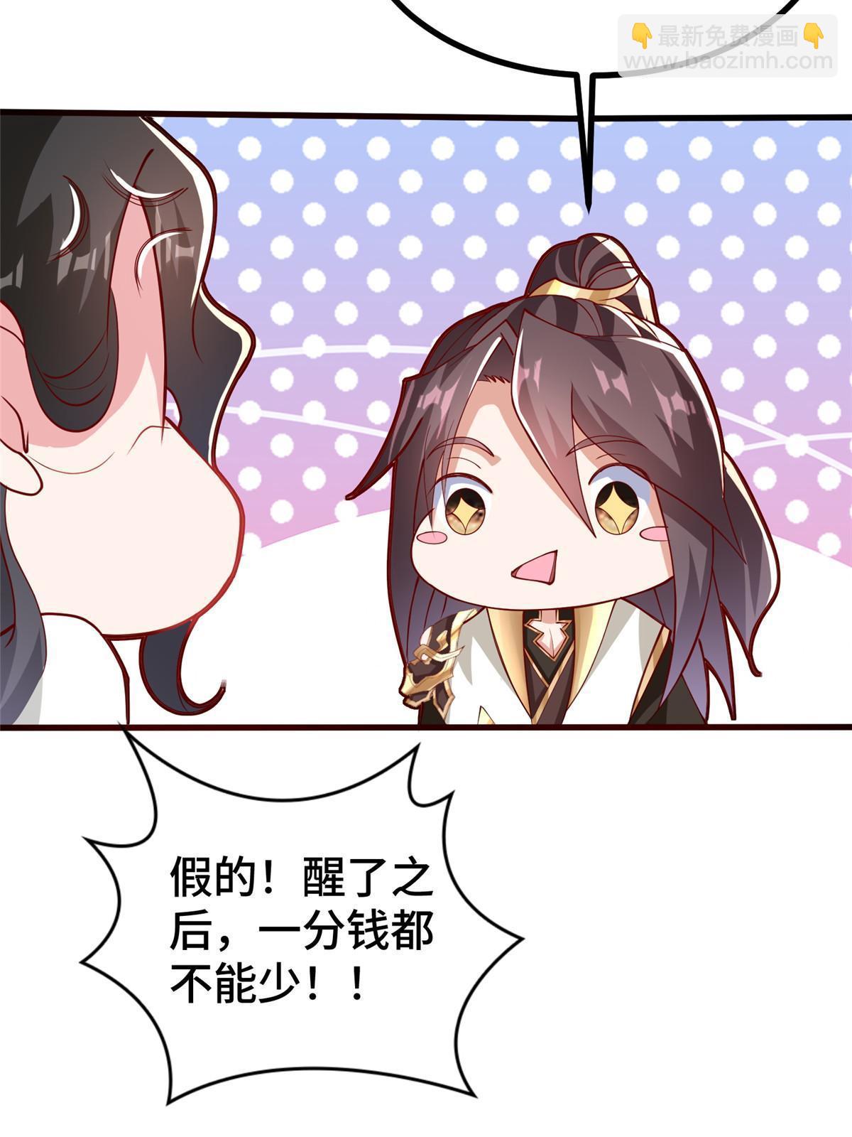 321 进入梦境(1/2)-第326话