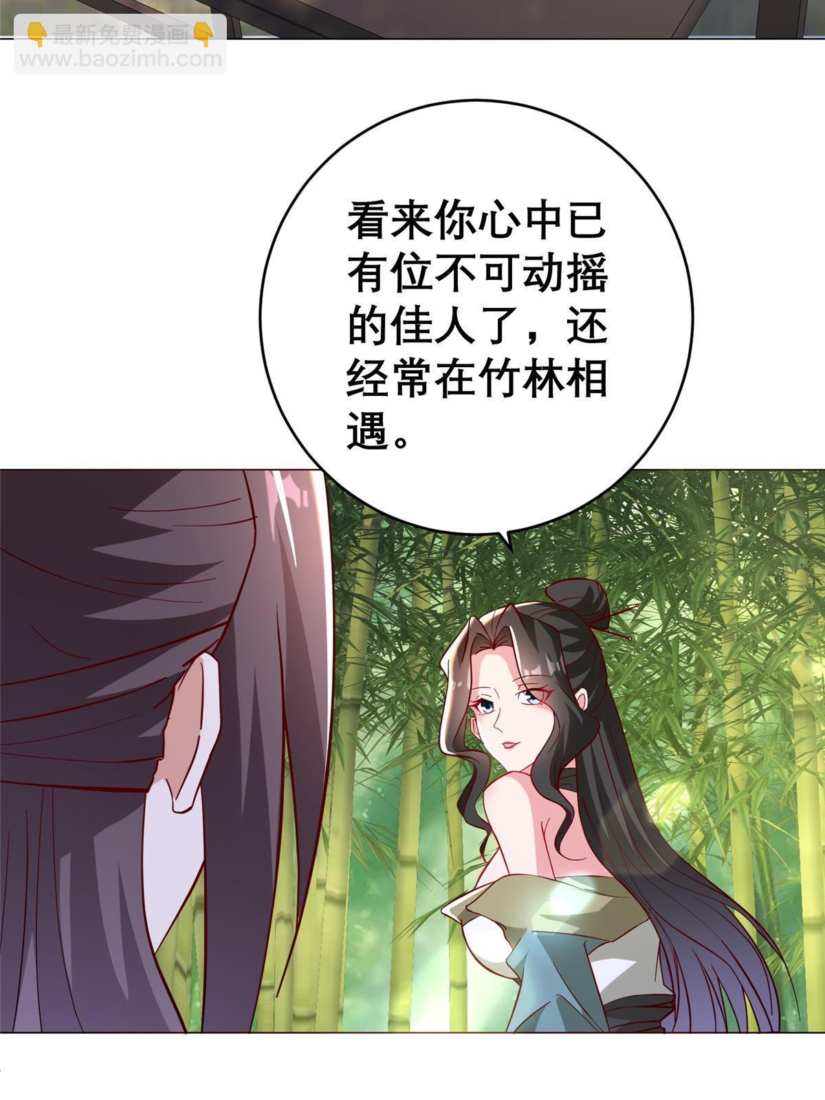 321 进入梦境(1/2)-第326话