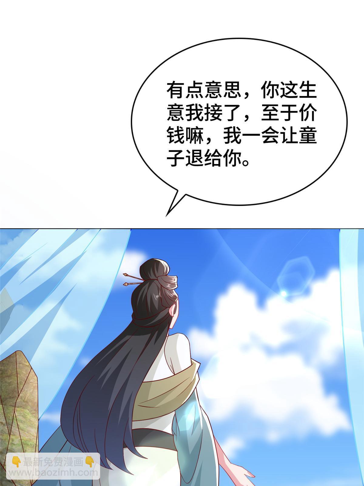321 进入梦境(1/2)-第326话