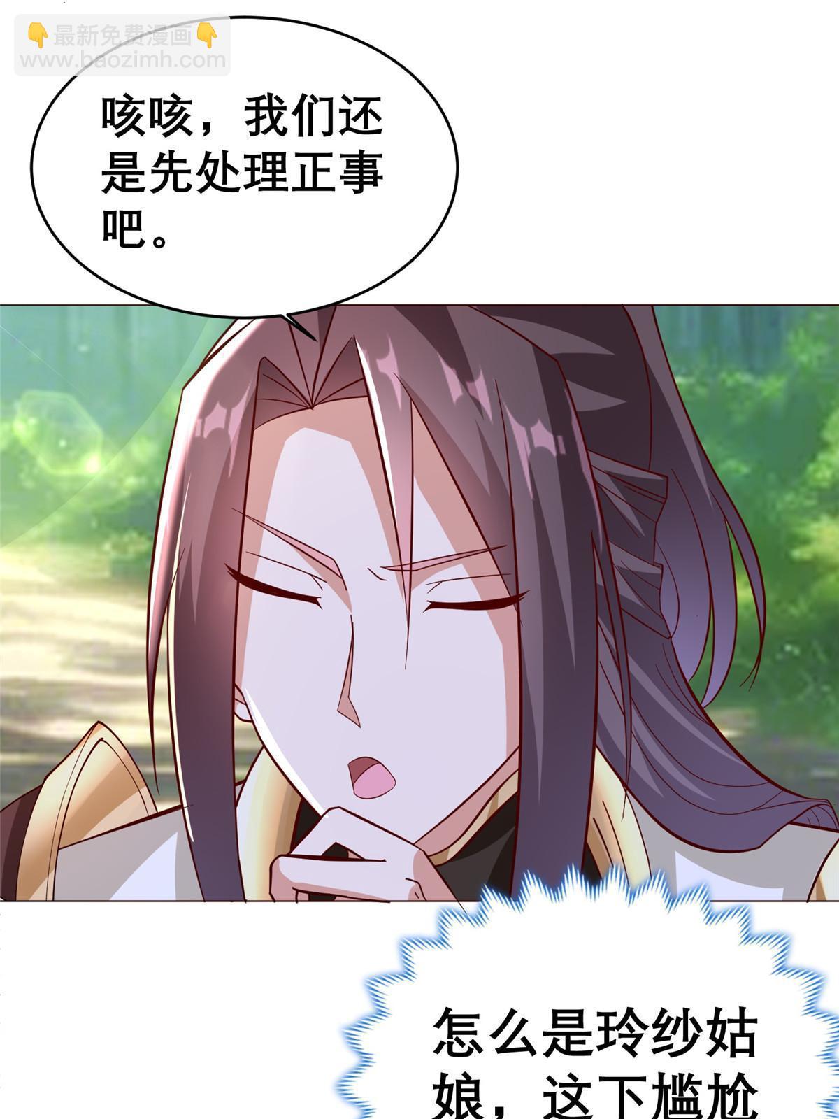 321 进入梦境(1/2)-第326话