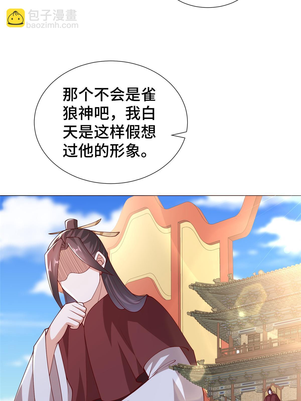 321 进入梦境(1/2)-第326话
