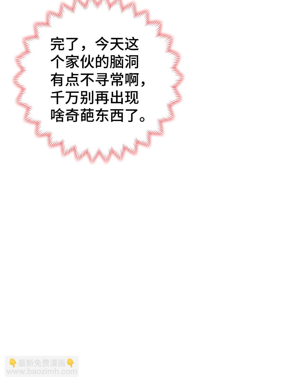 321 进入梦境(1/2)-第326话