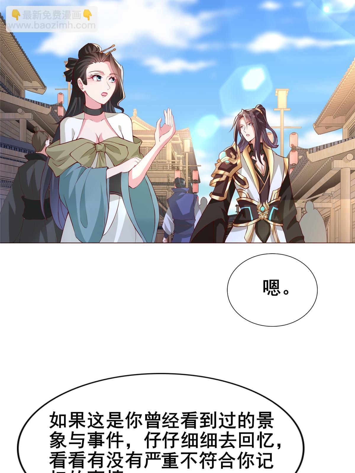 321 进入梦境(1/2)-第326话