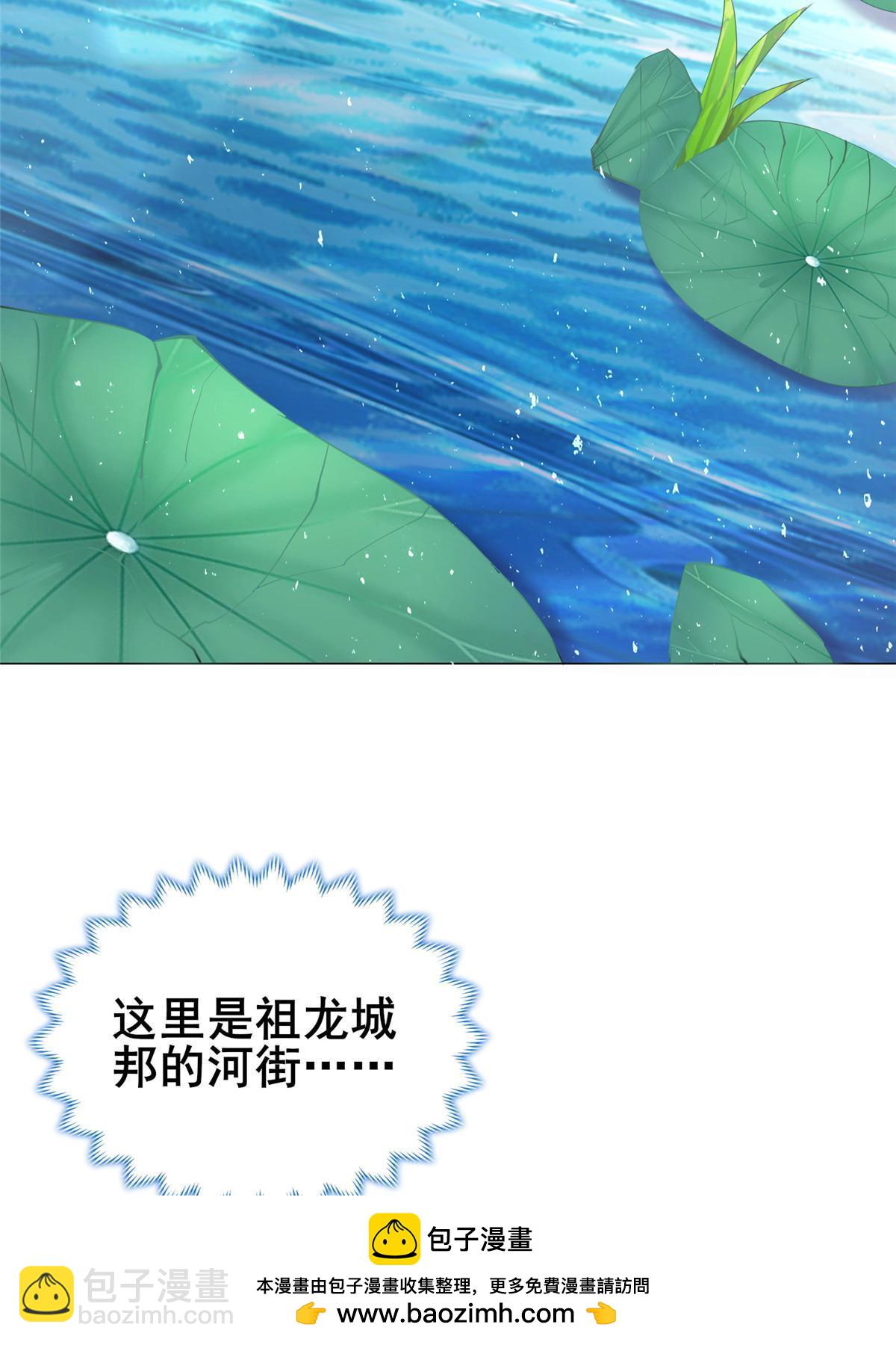 321 进入梦境(1/2)-第326话