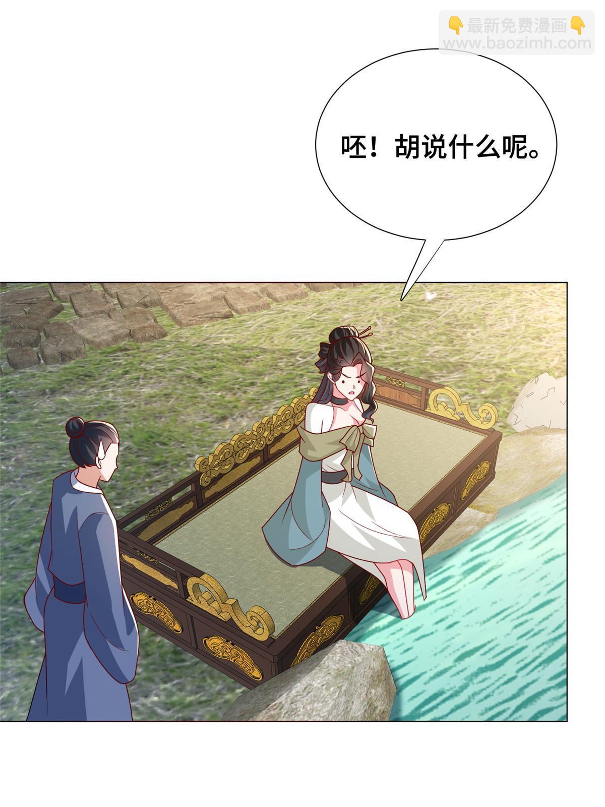 323 神谕旗(1/2)-第328话