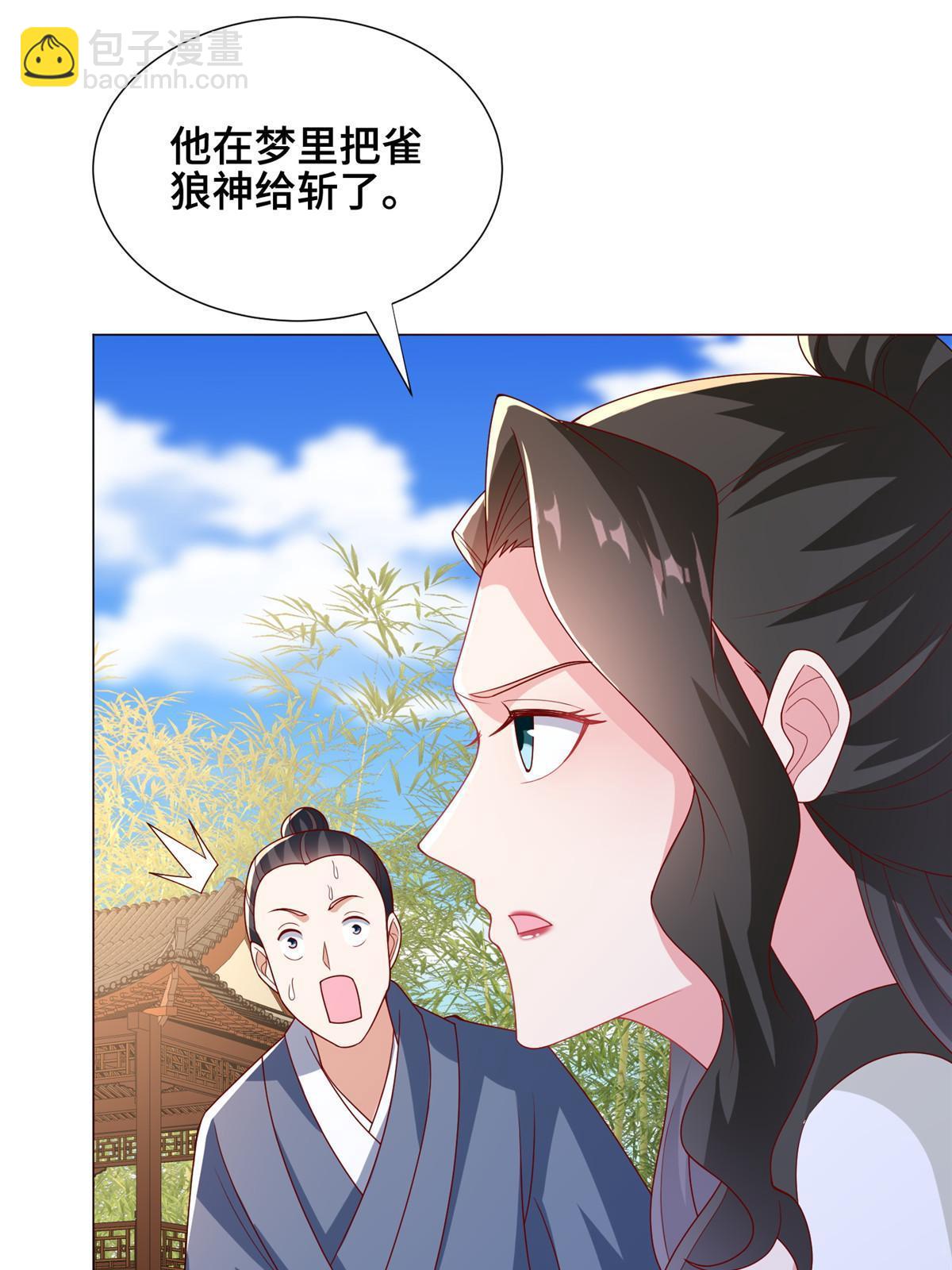 323 神谕旗(1/2)-第328话