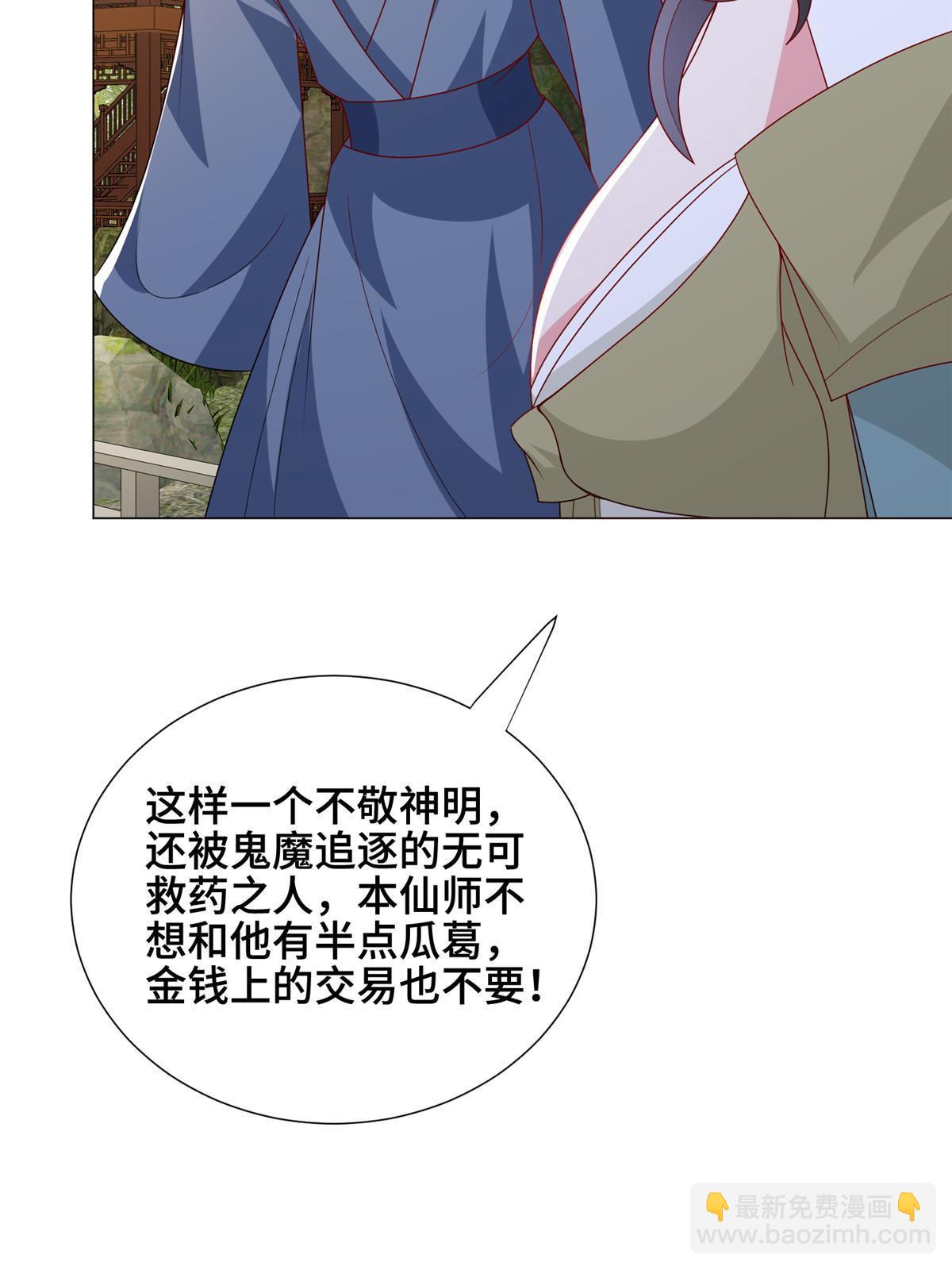 323 神谕旗(1/2)-第328话