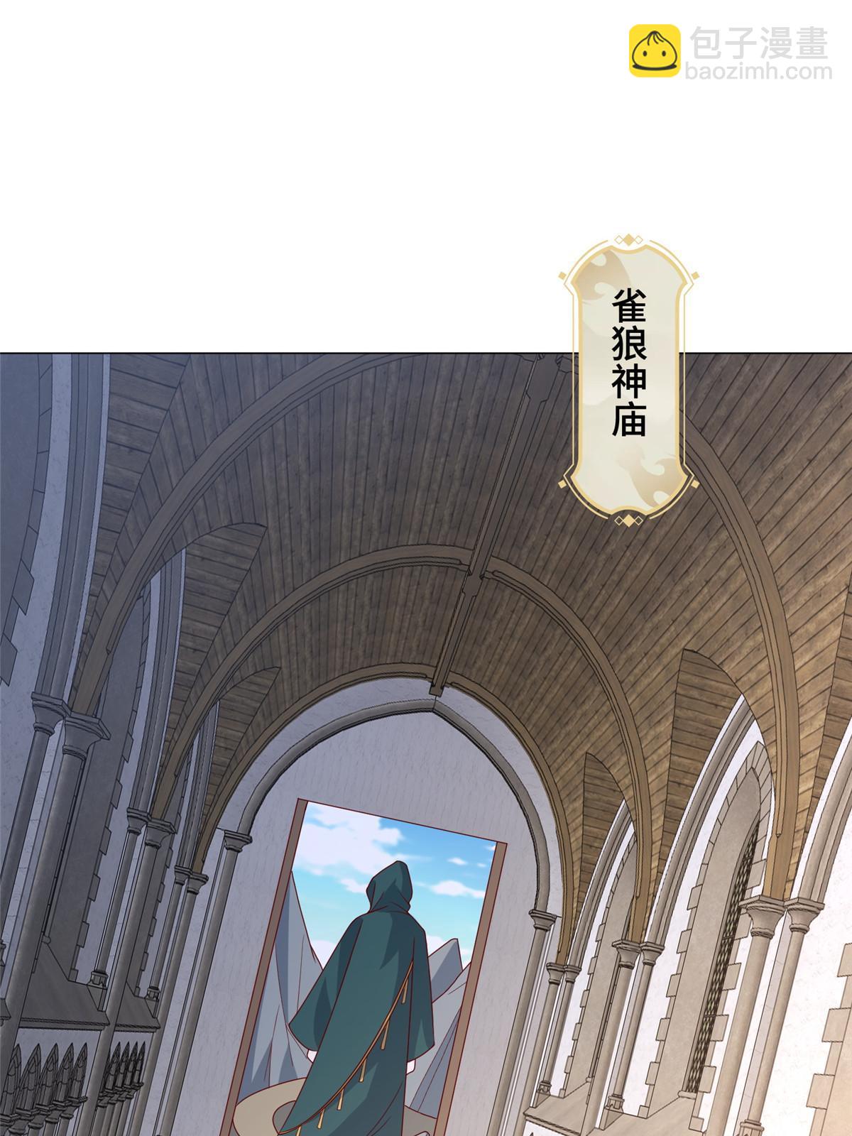 323 神谕旗(1/2)-第328话