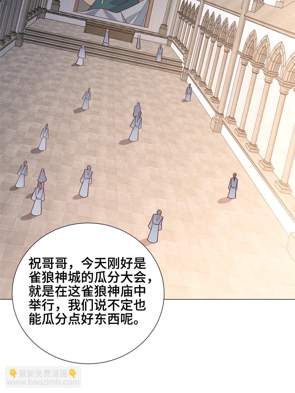 323 神谕旗(1/2)-第328话