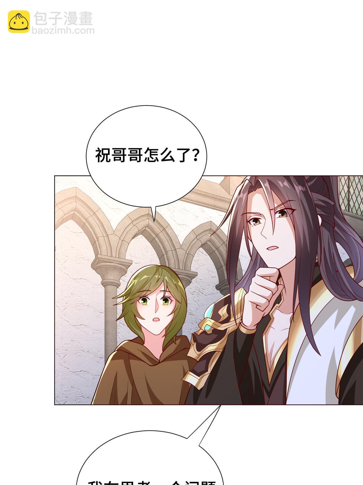 323 神谕旗(1/2)-第328话