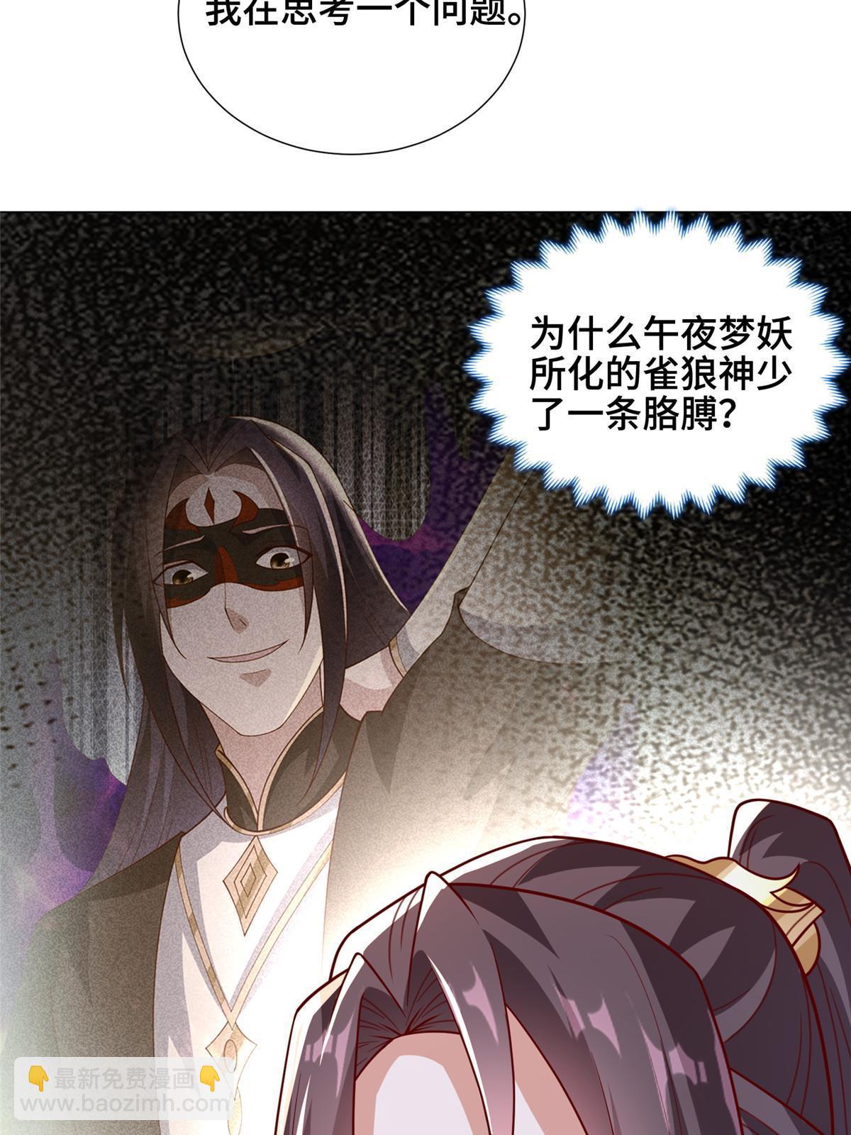 323 神谕旗(1/2)-第328话