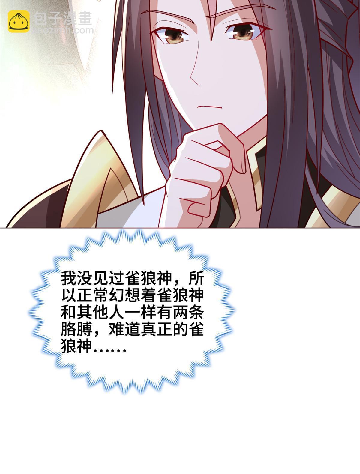 323 神谕旗(1/2)-第328话