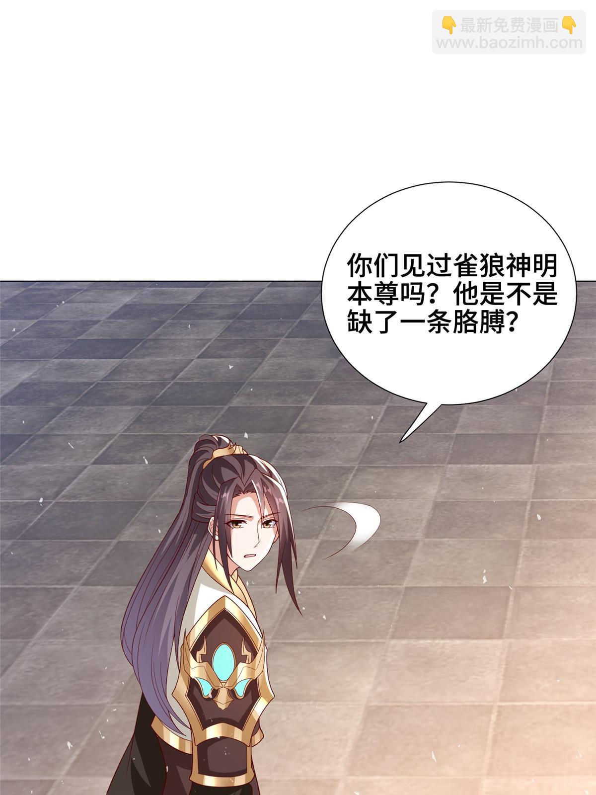 323 神谕旗(1/2)-第328话