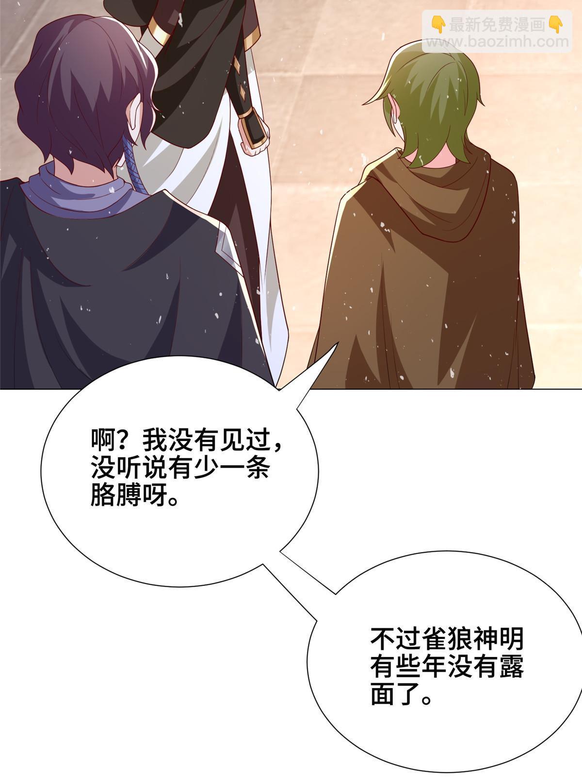 323 神谕旗(1/2)-第328话