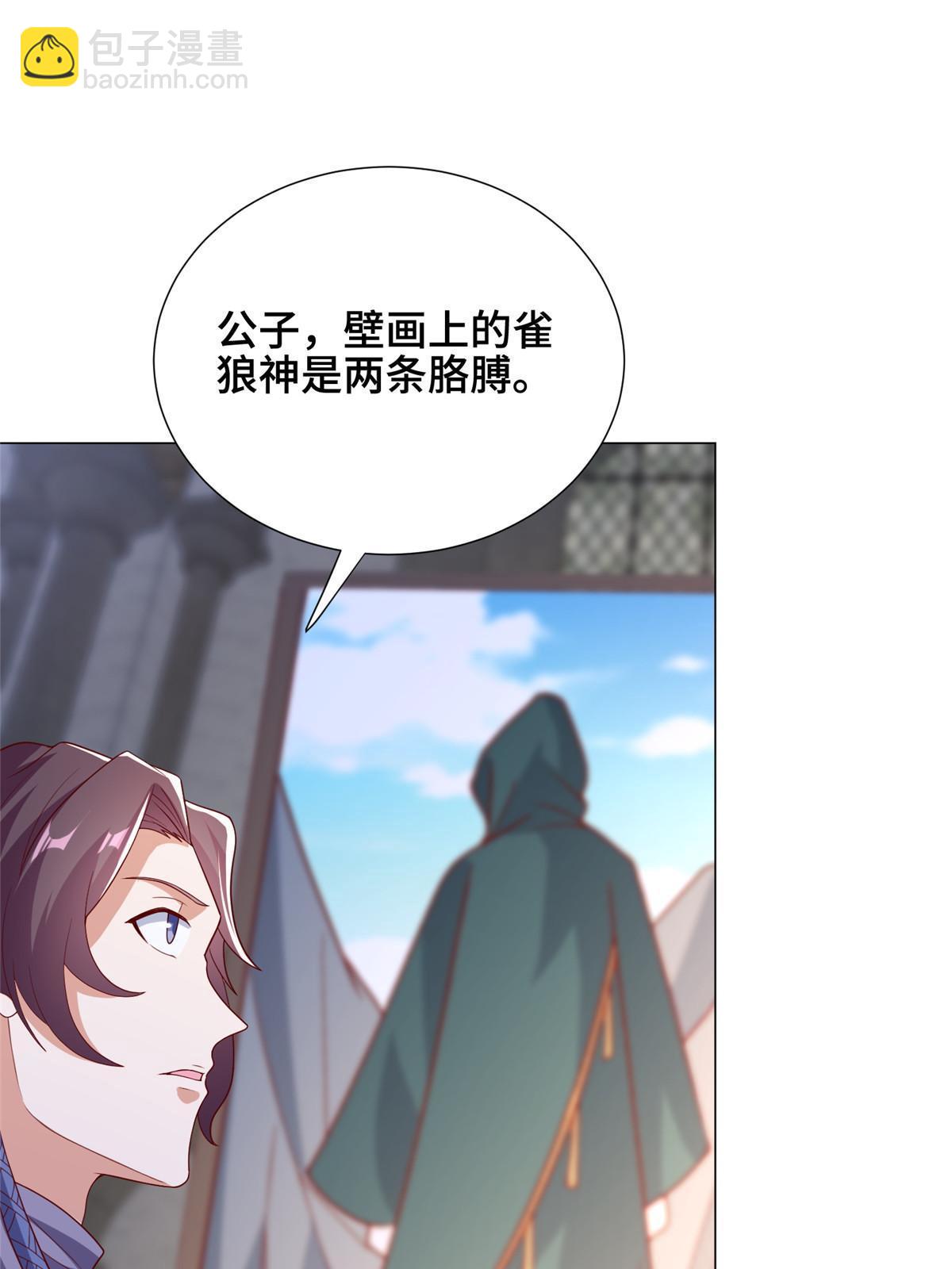 323 神谕旗(1/2)-第328话