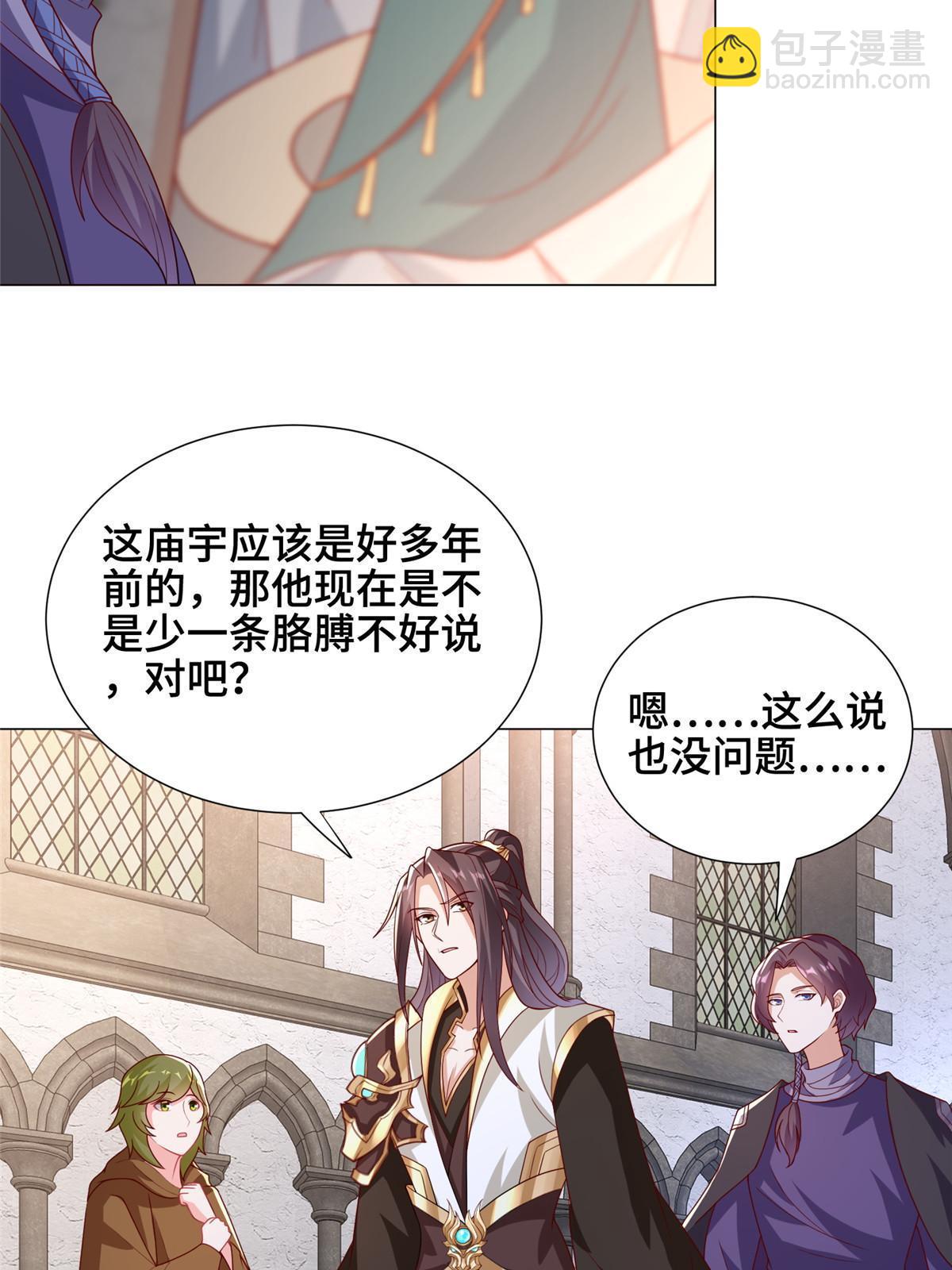 323 神谕旗(1/2)-第328话