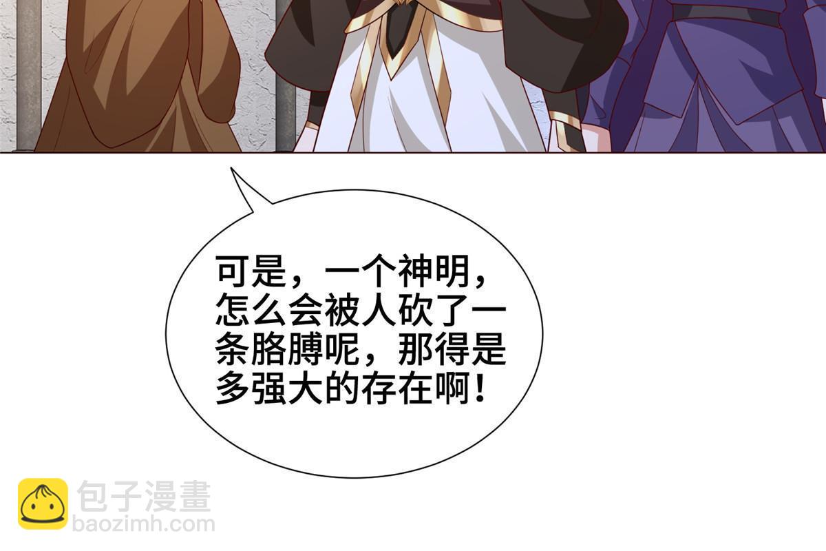 323 神谕旗(1/2)-第328话