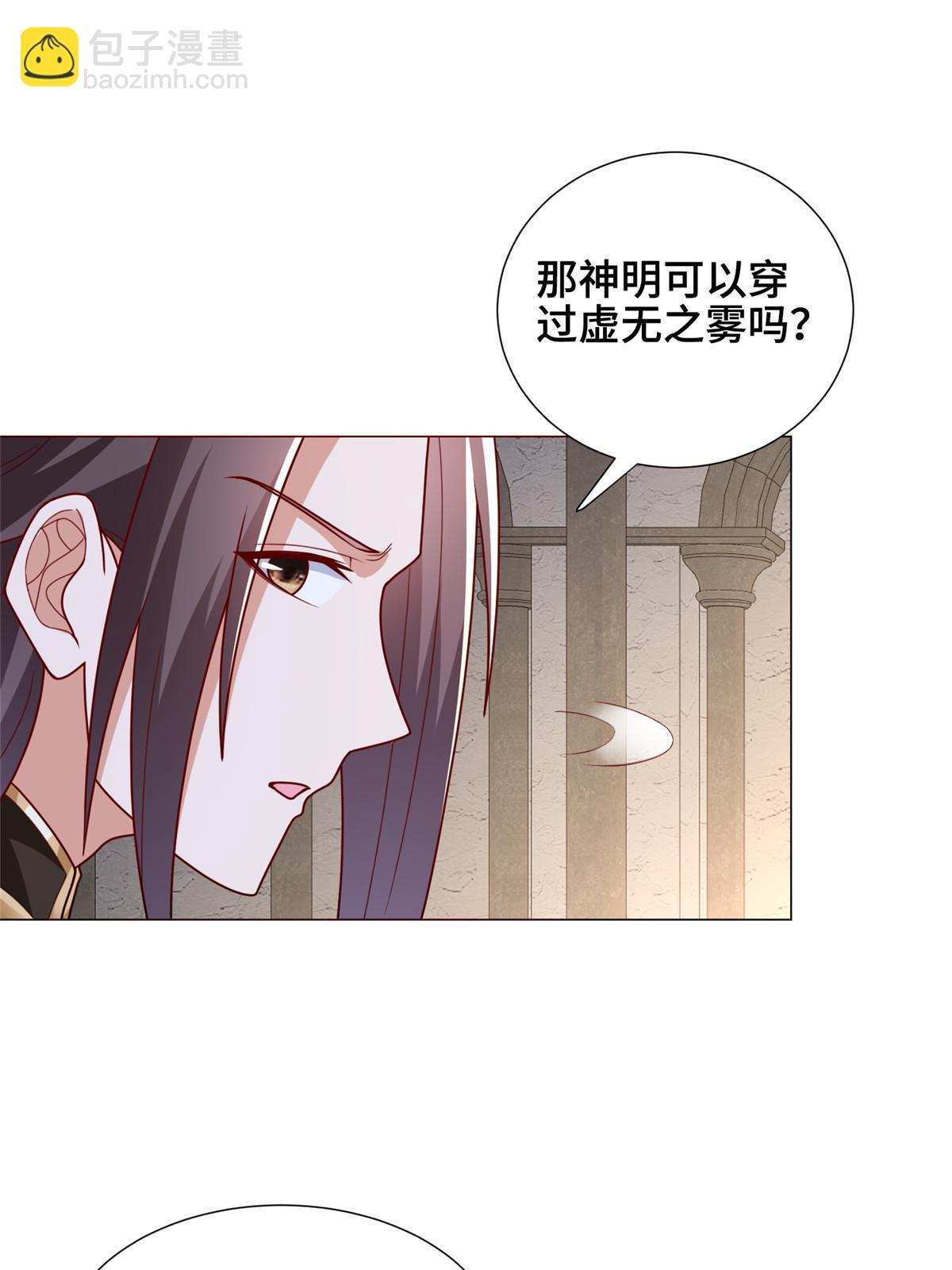 323 神谕旗(1/2)-第328话