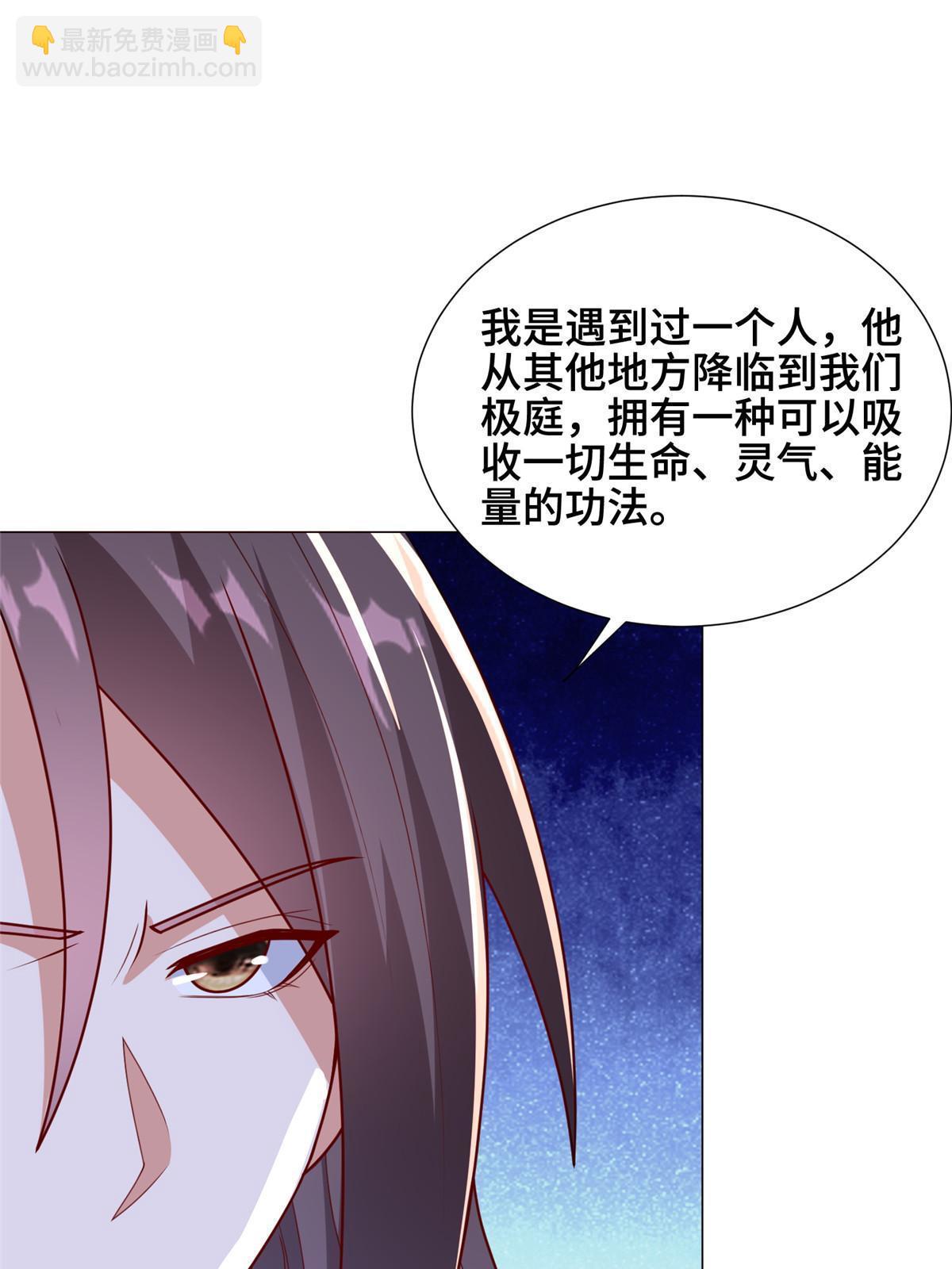 323 神谕旗(1/2)-第328话