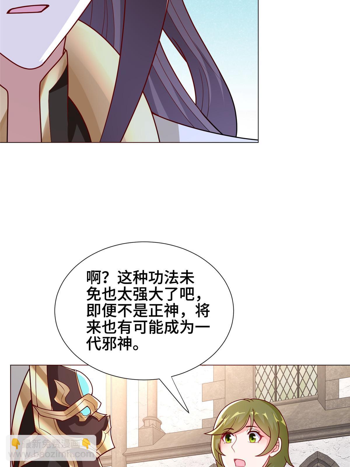 323 神谕旗(1/2)-第328话