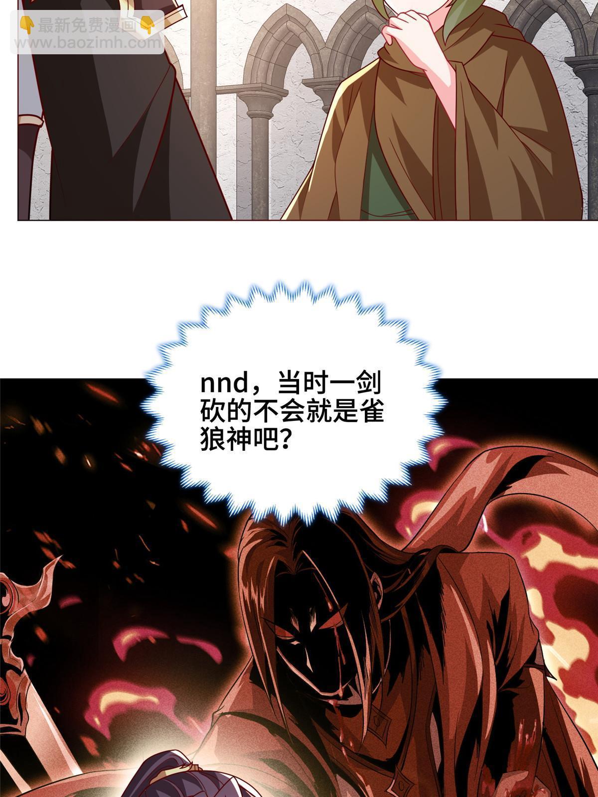 323 神谕旗(1/2)-第328话
